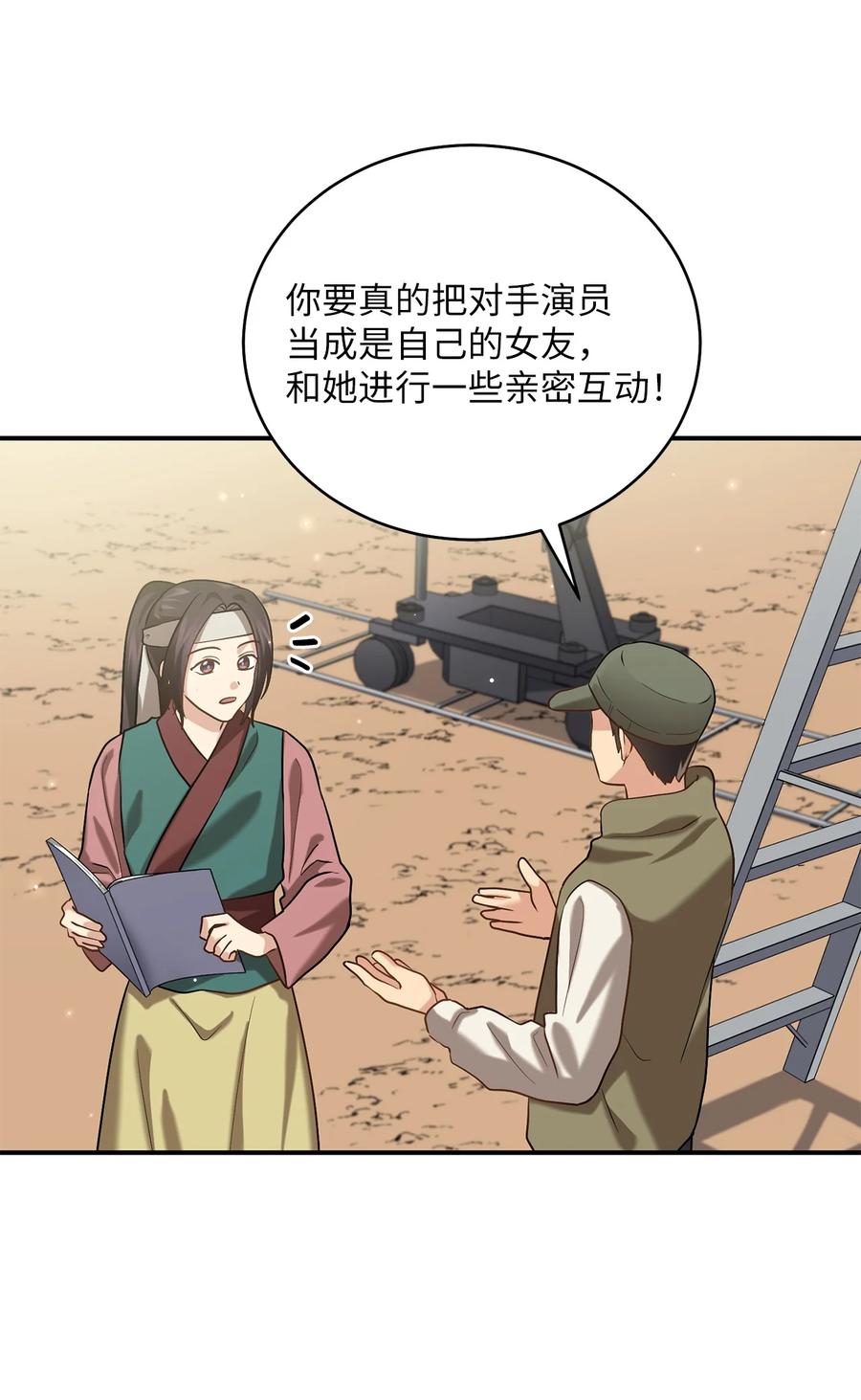 48 野炊(1/2)-第48话