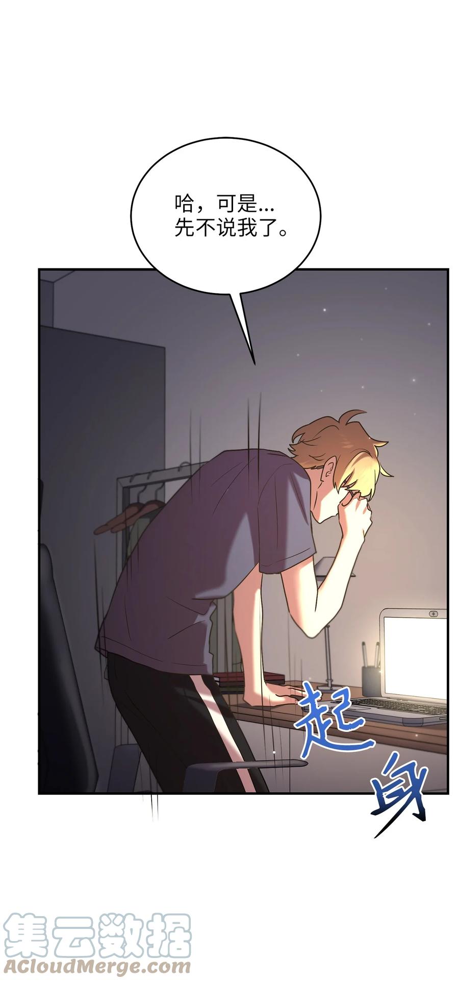 48 野炊(1/2)-第48话