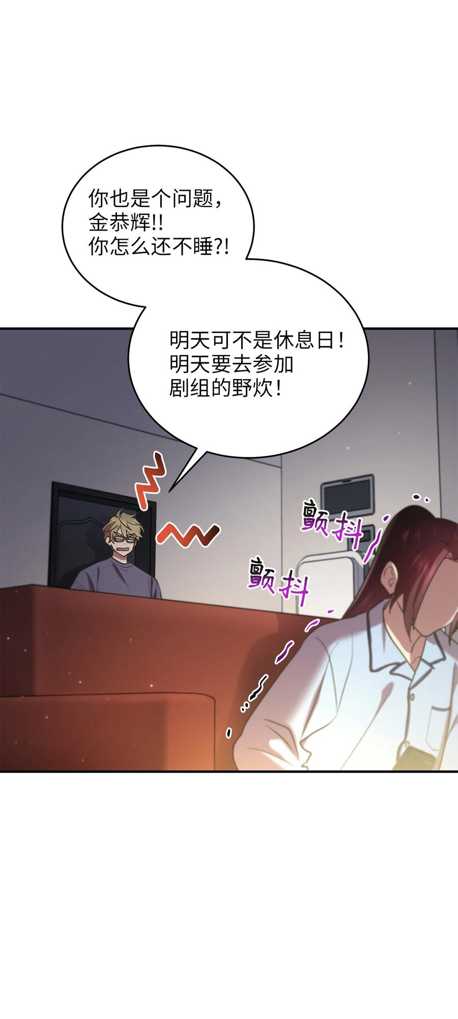 48 野炊(1/2)-第48话