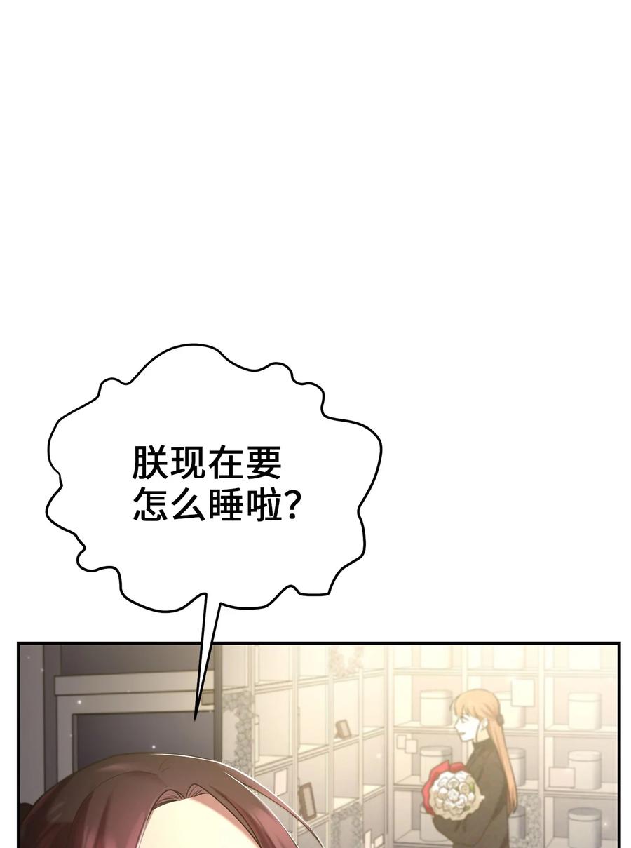 48 野炊(1/2)-第48话