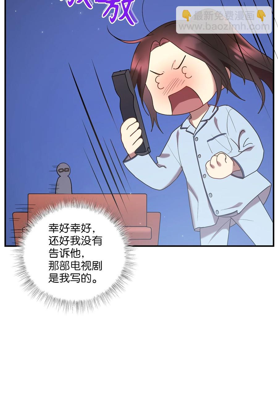 48 野炊(1/2)-第48话