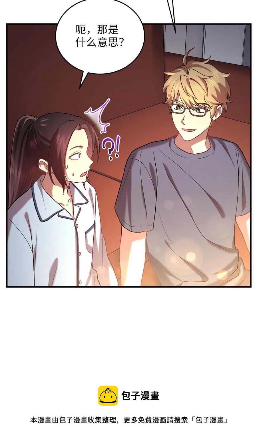 48 野炊(1/2)-第48话