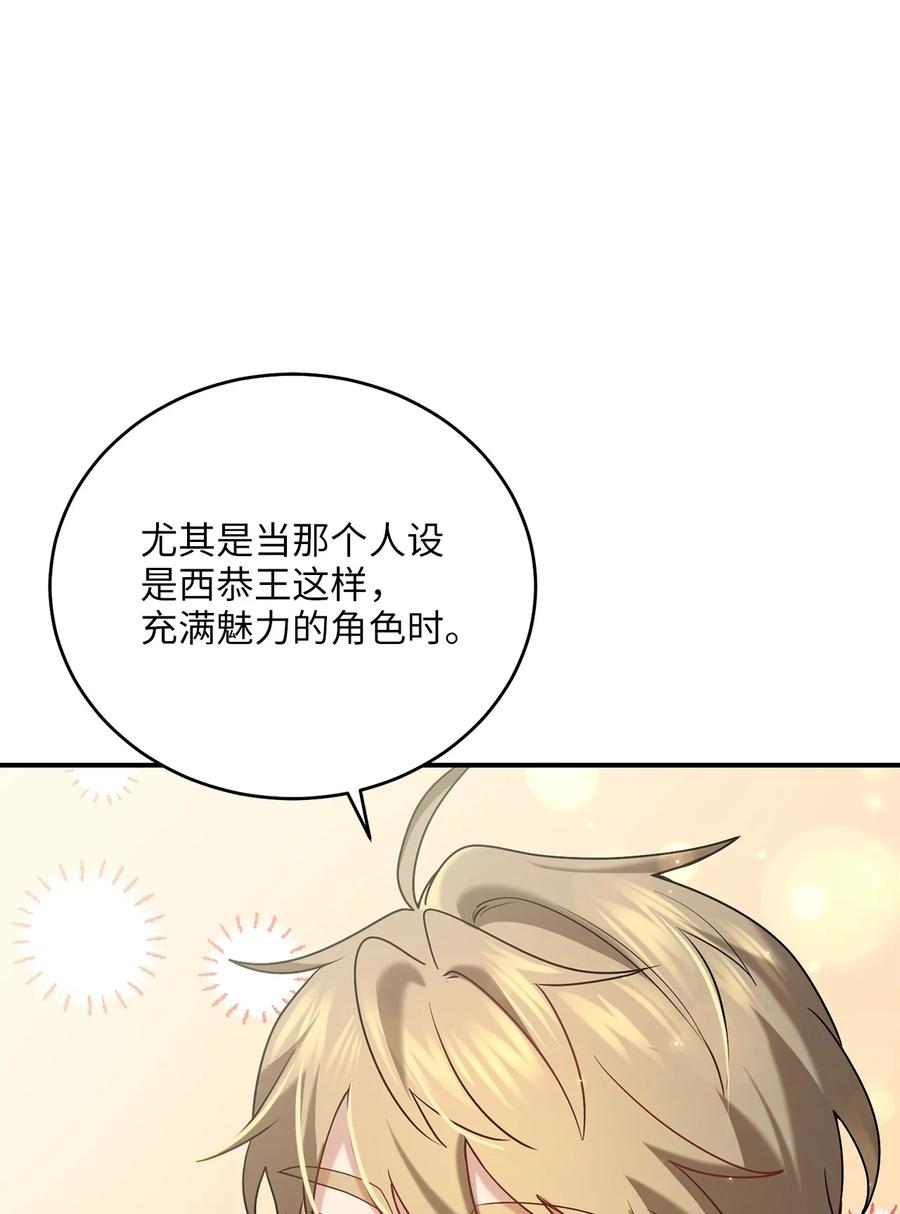 48 野炊(1/2)-第48话