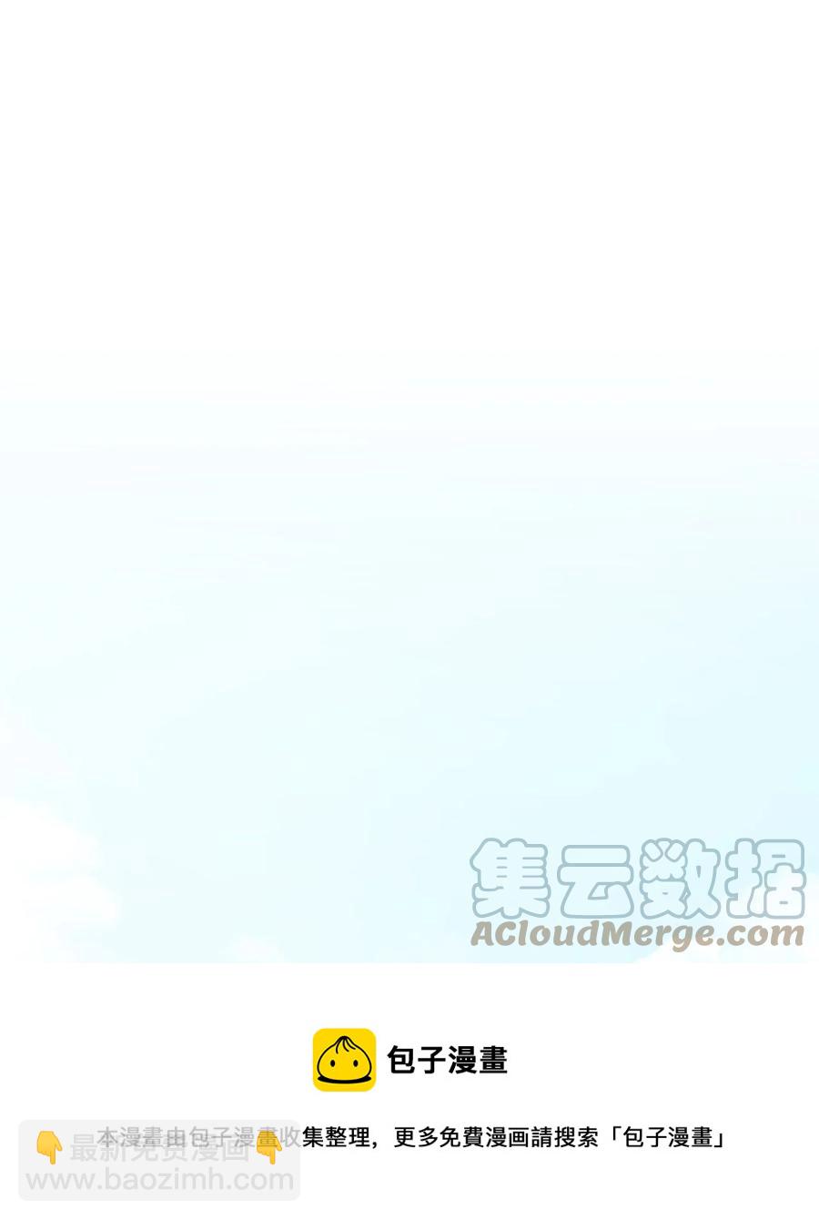 48 野炊(1/2)-第48话