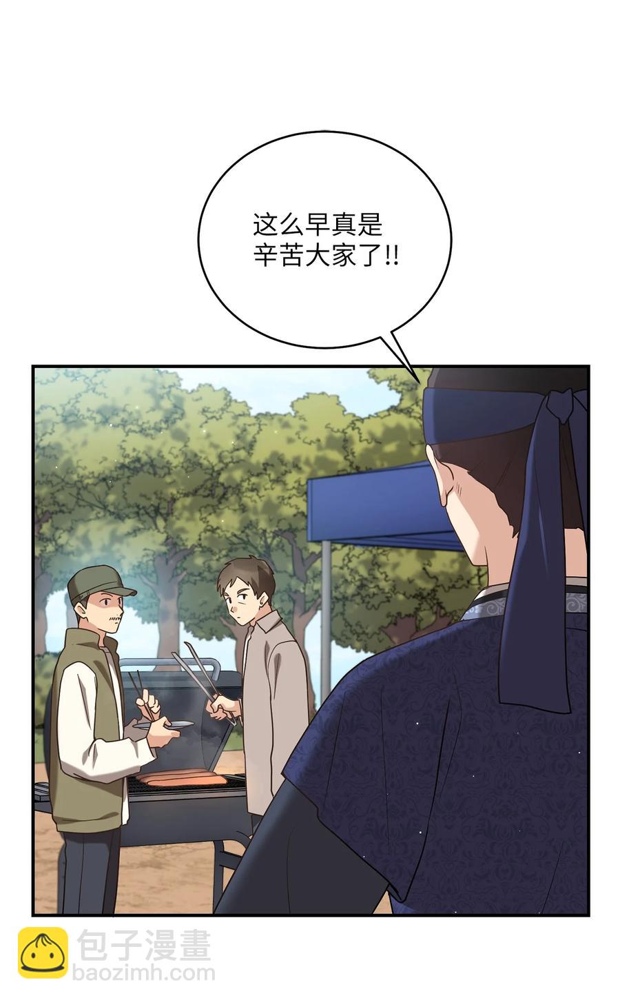 48 野炊(1/2)-第48话