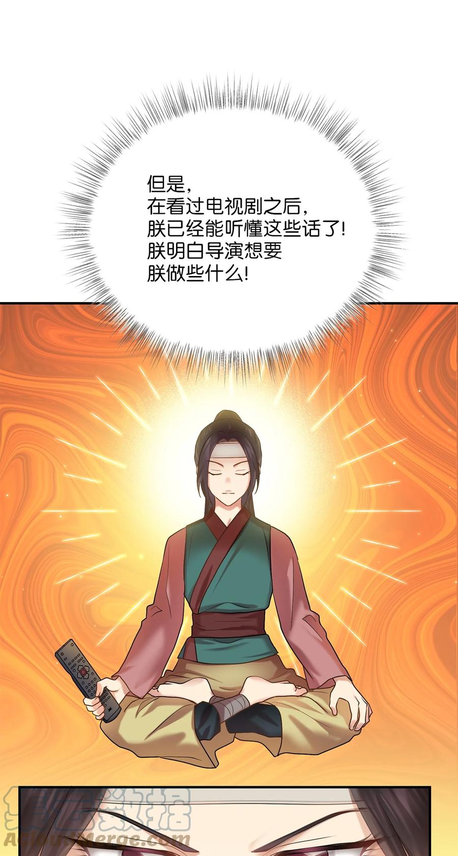 48 野炊(1/2)-第48话