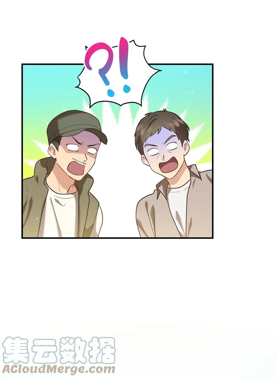 48 野炊(1/2)-第48话