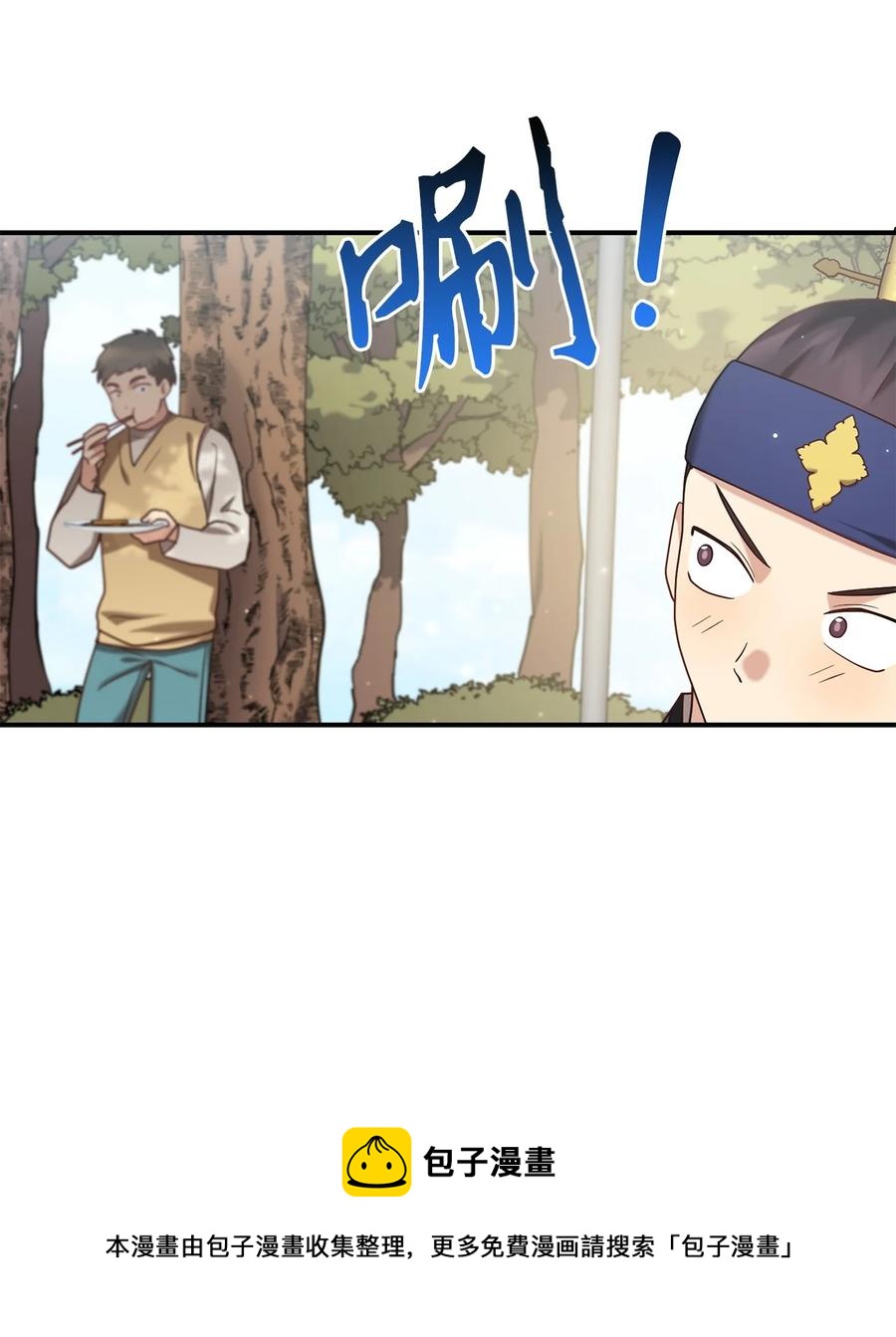 48 野炊(1/2)-第48话