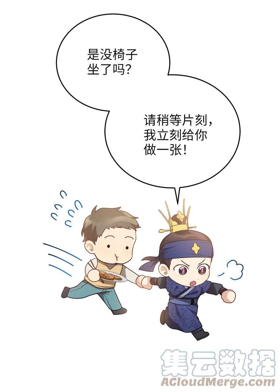 48 野炊(1/2)-第48话