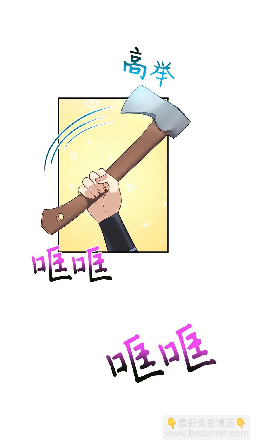 48 野炊(1/2)-第48话