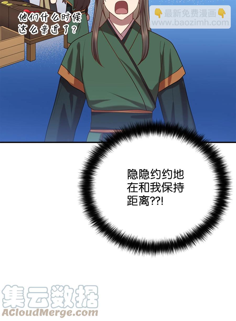 50 暴风雨夜(1/2)-第50话