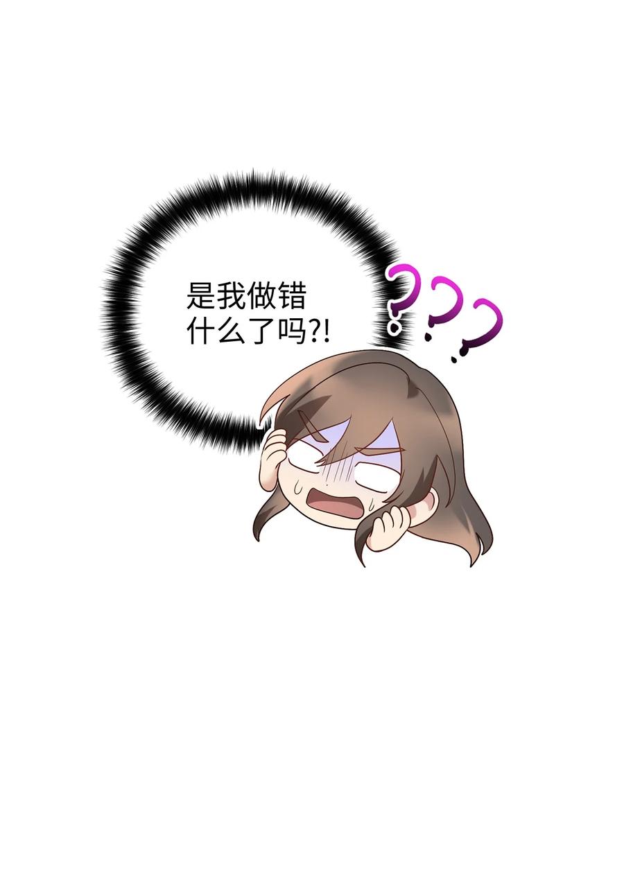 50 暴风雨夜(1/2)-第50话