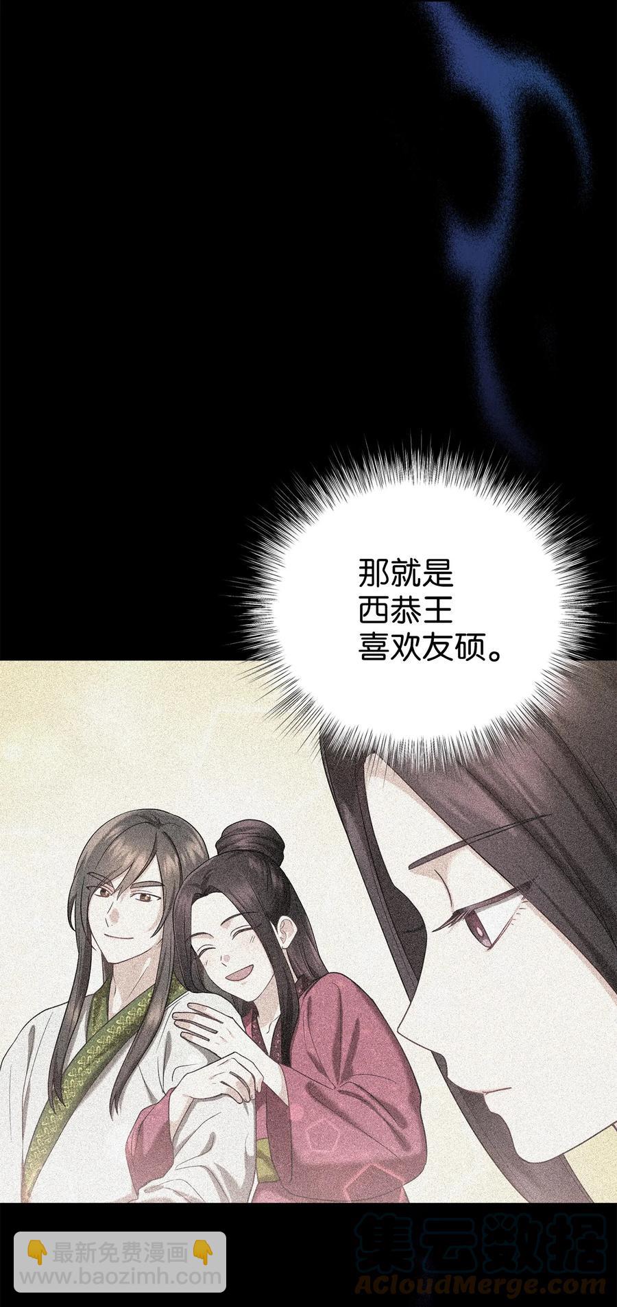 50 暴风雨夜(1/2)-第50话