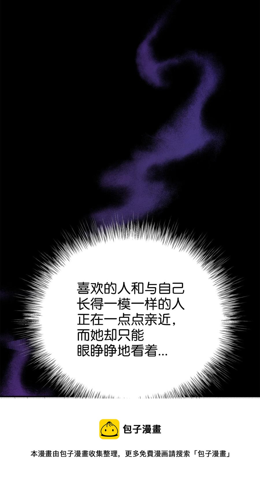 50 暴风雨夜(1/2)-第50话