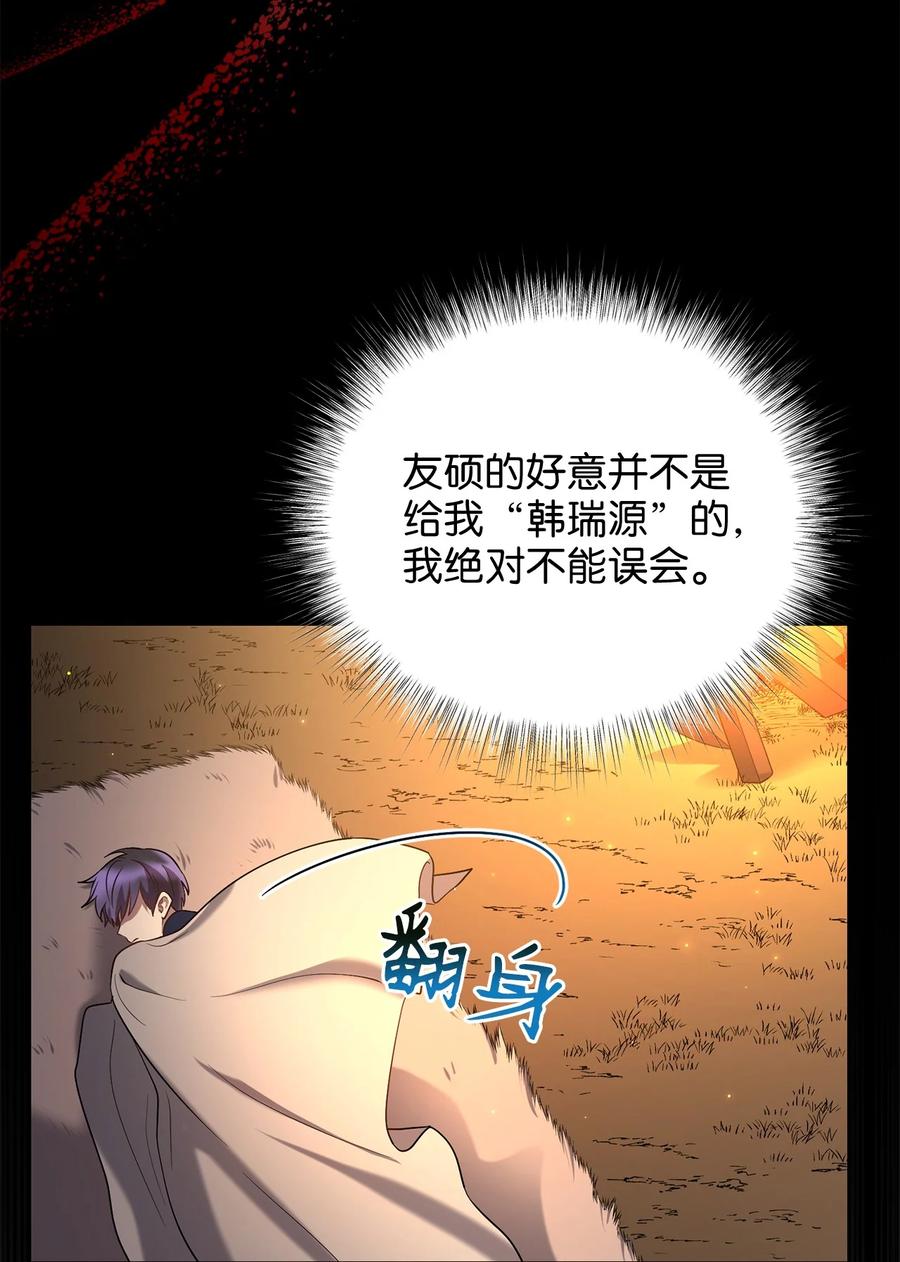 50 暴风雨夜(1/2)-第50话