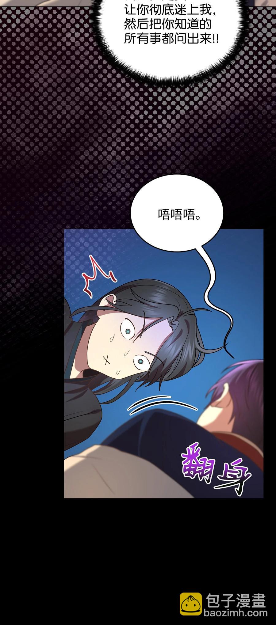 50 暴风雨夜(1/2)-第50话