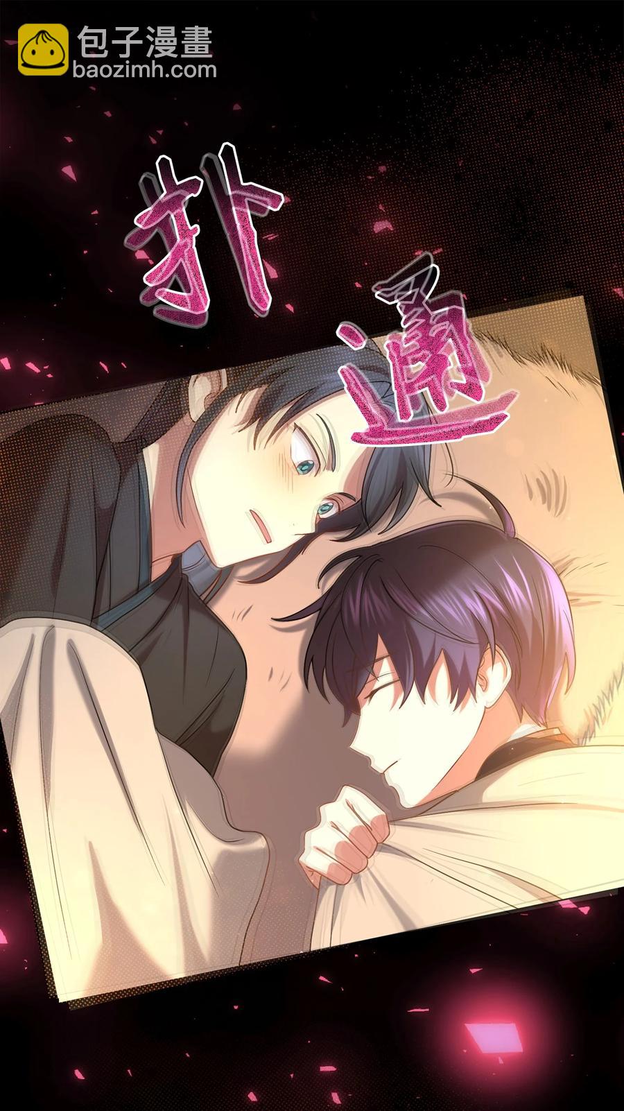 50 暴风雨夜(1/2)-第50话