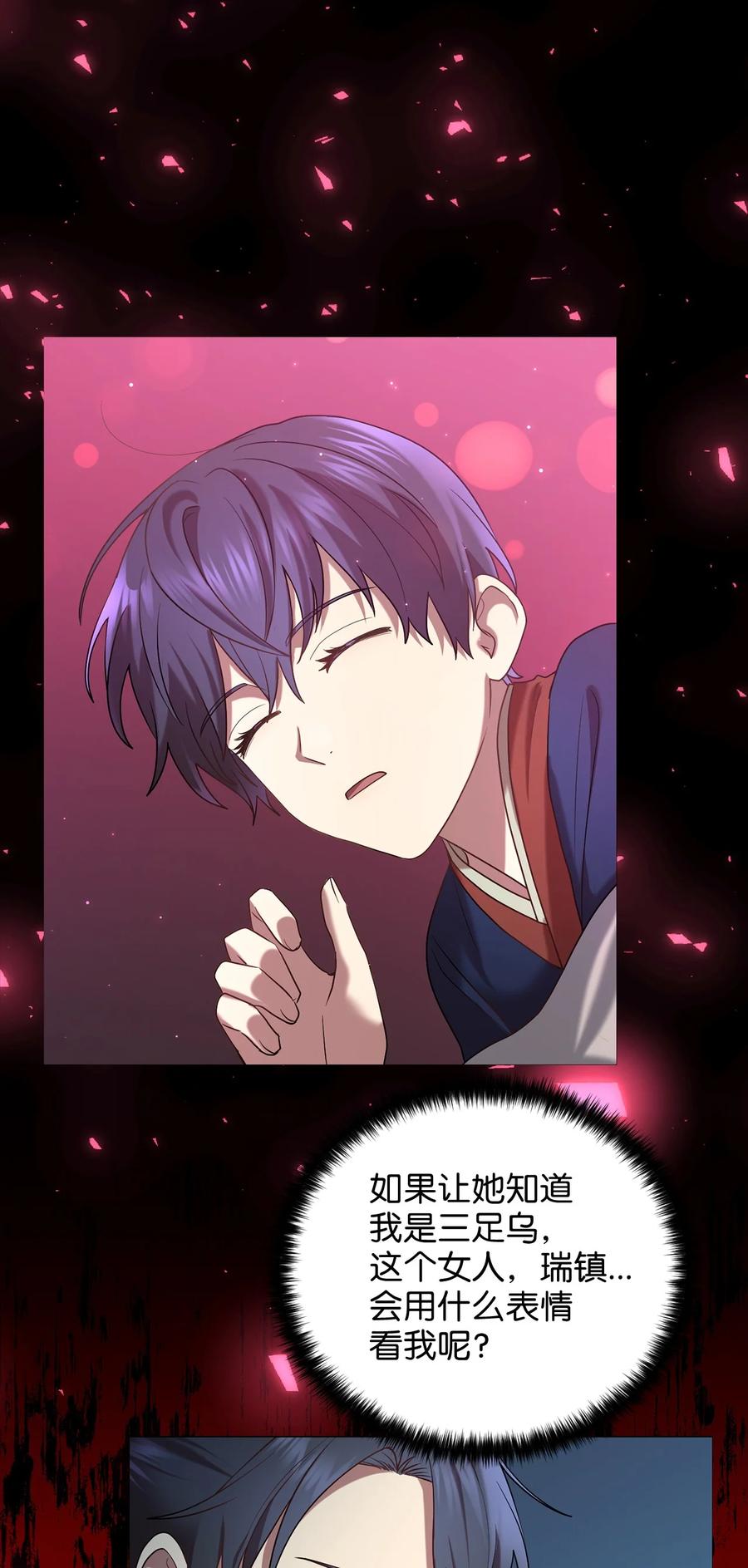 50 暴风雨夜(1/2)-第50话