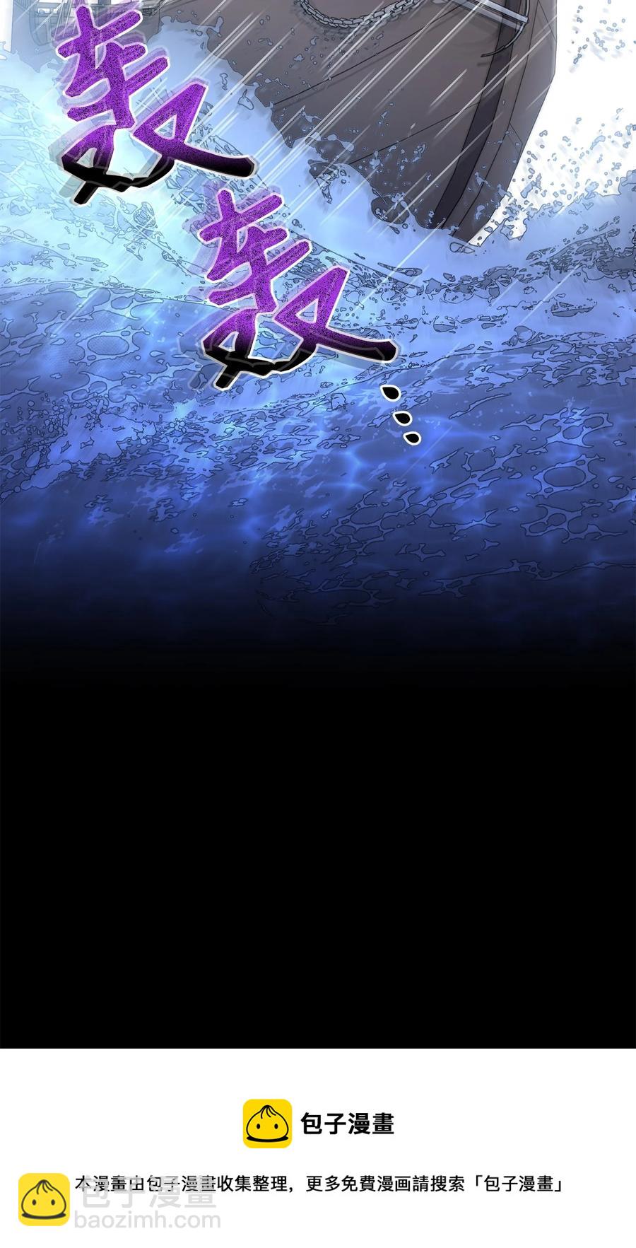 50 暴风雨夜(1/2)-第50话