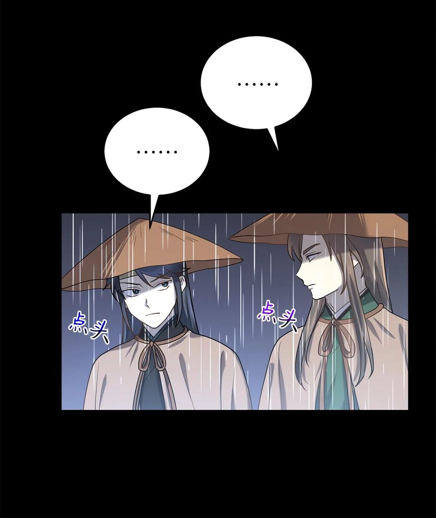 50 暴风雨夜(1/2)-第50话