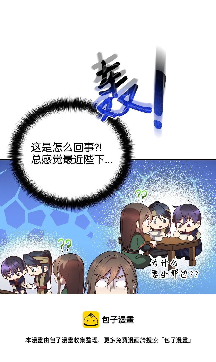 50 暴风雨夜(1/2)-第50话