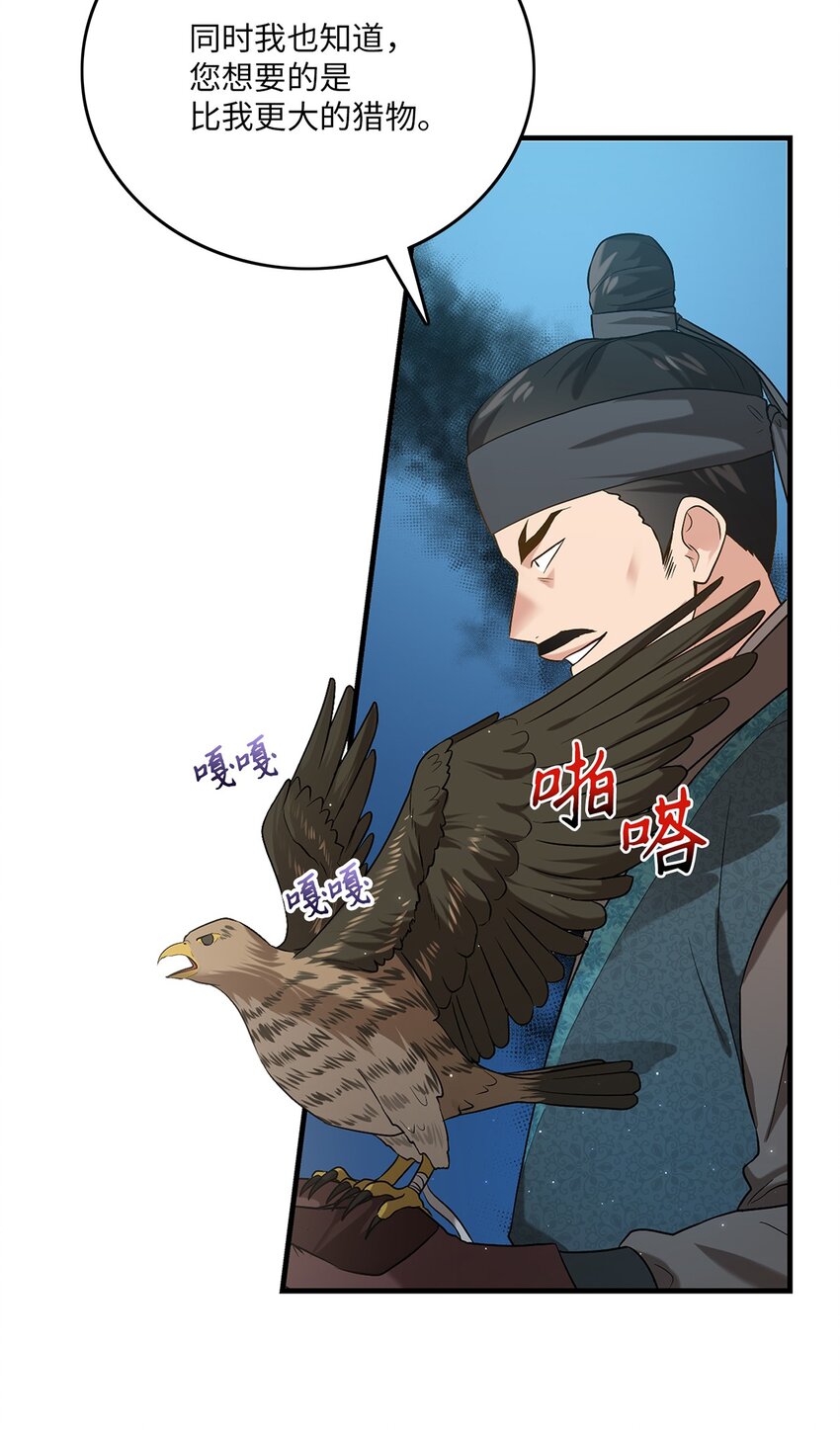 06 首拍摄(1/2)-第6话