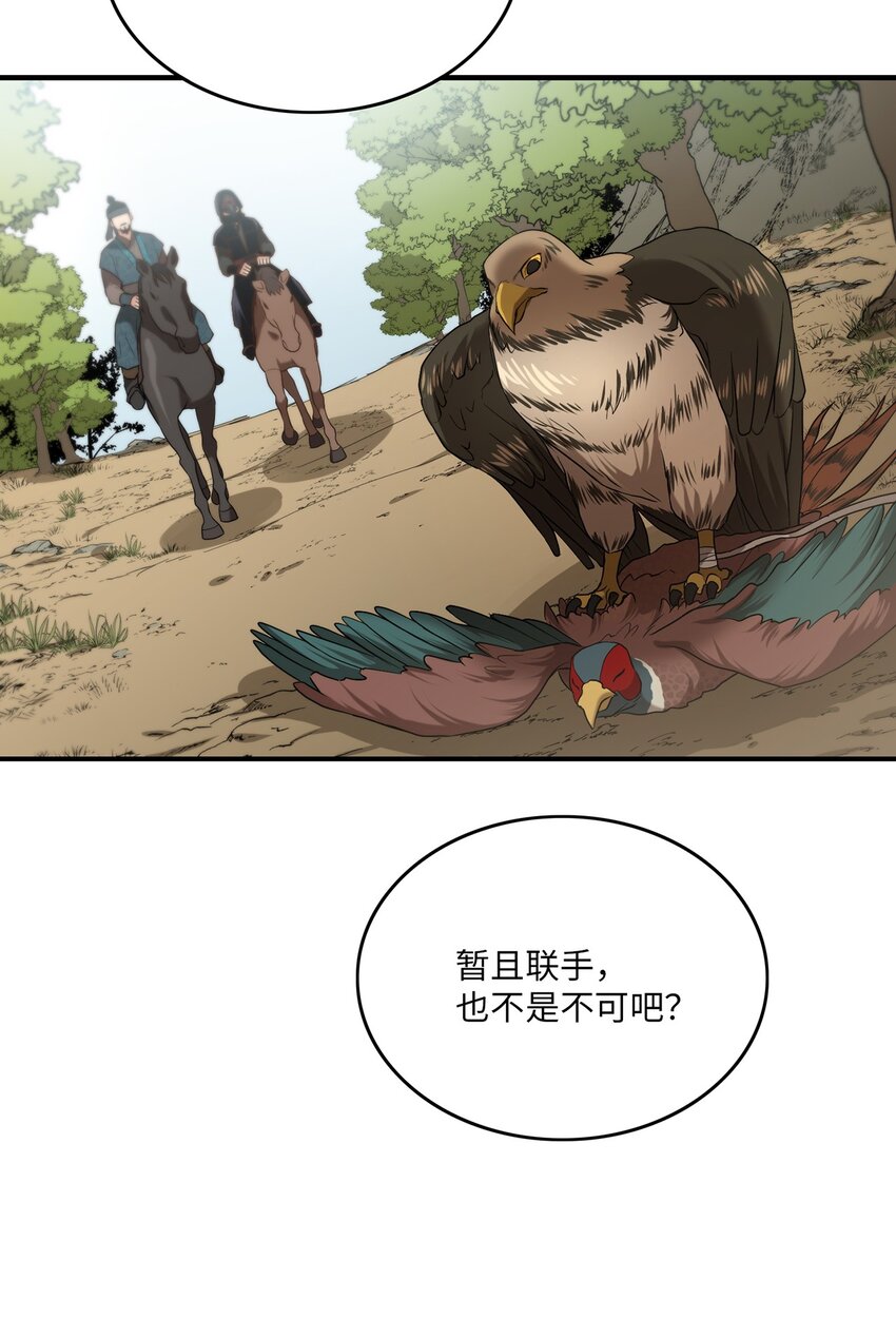 06 首拍摄(1/2)-第6话