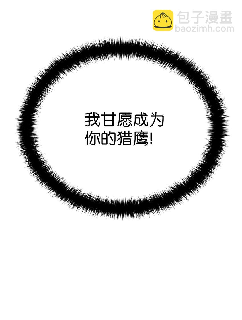 06 首拍摄(1/2)-第6话