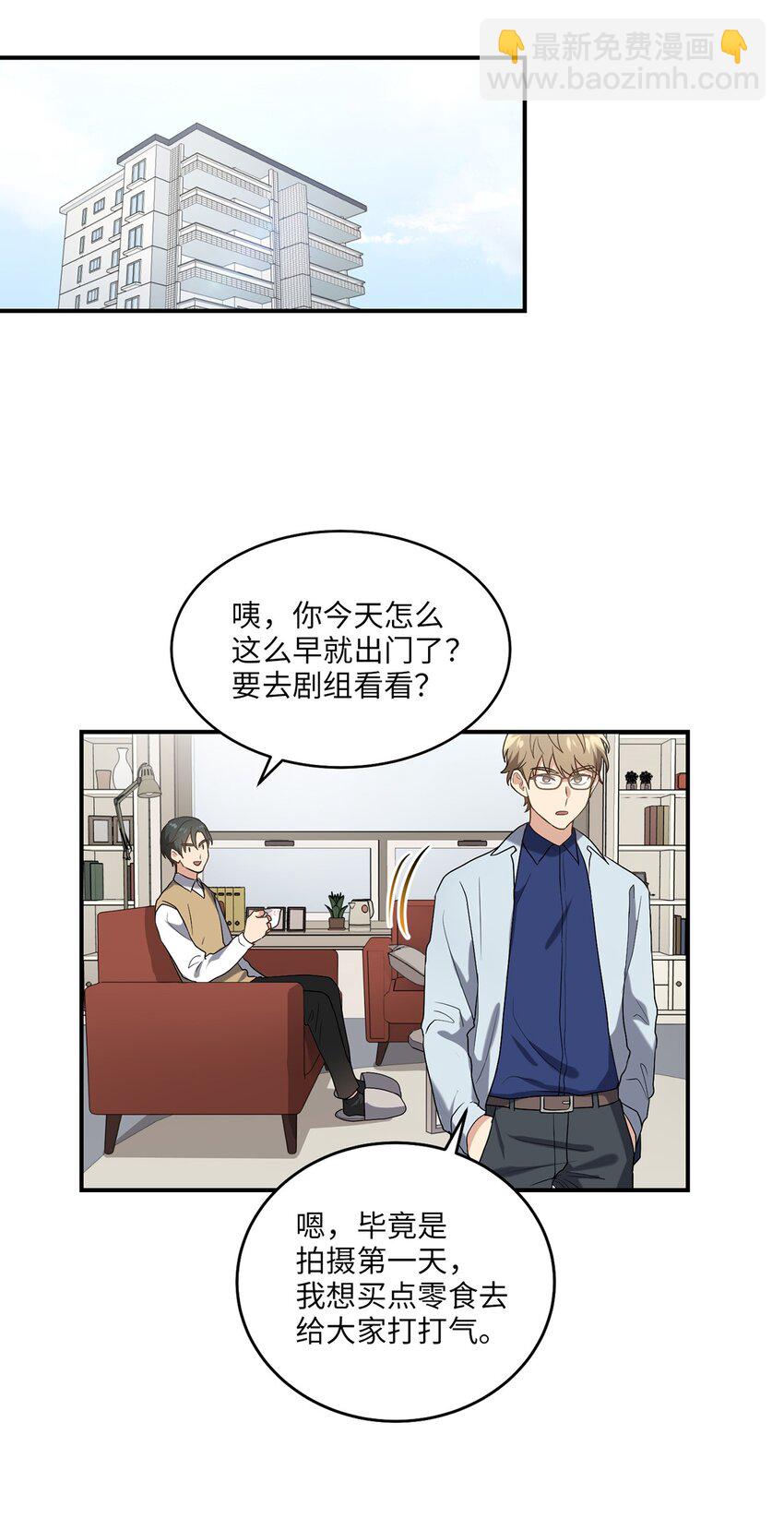 06 首拍摄(1/2)-第6话