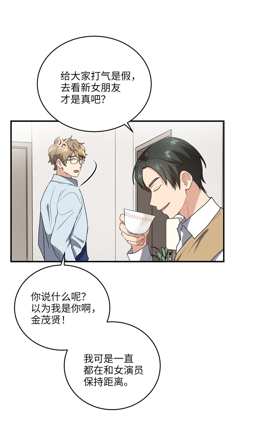 06 首拍摄(1/2)-第6话