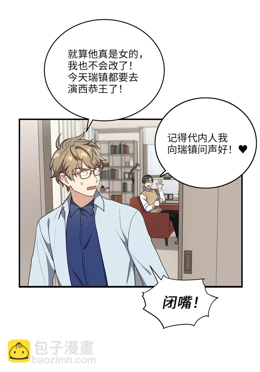 06 首拍摄(1/2)-第6话