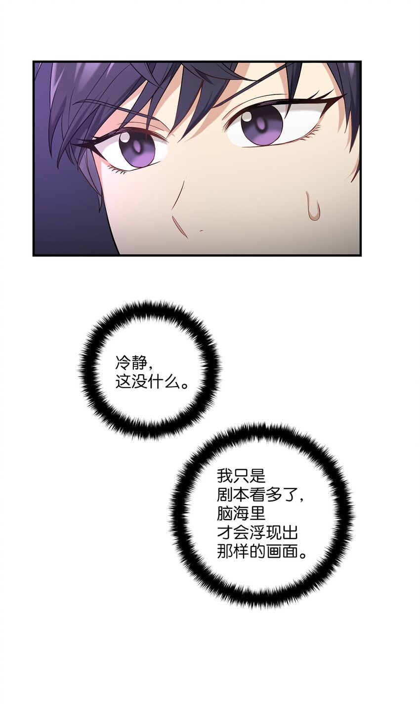 06 首拍摄(1/2)-第6话