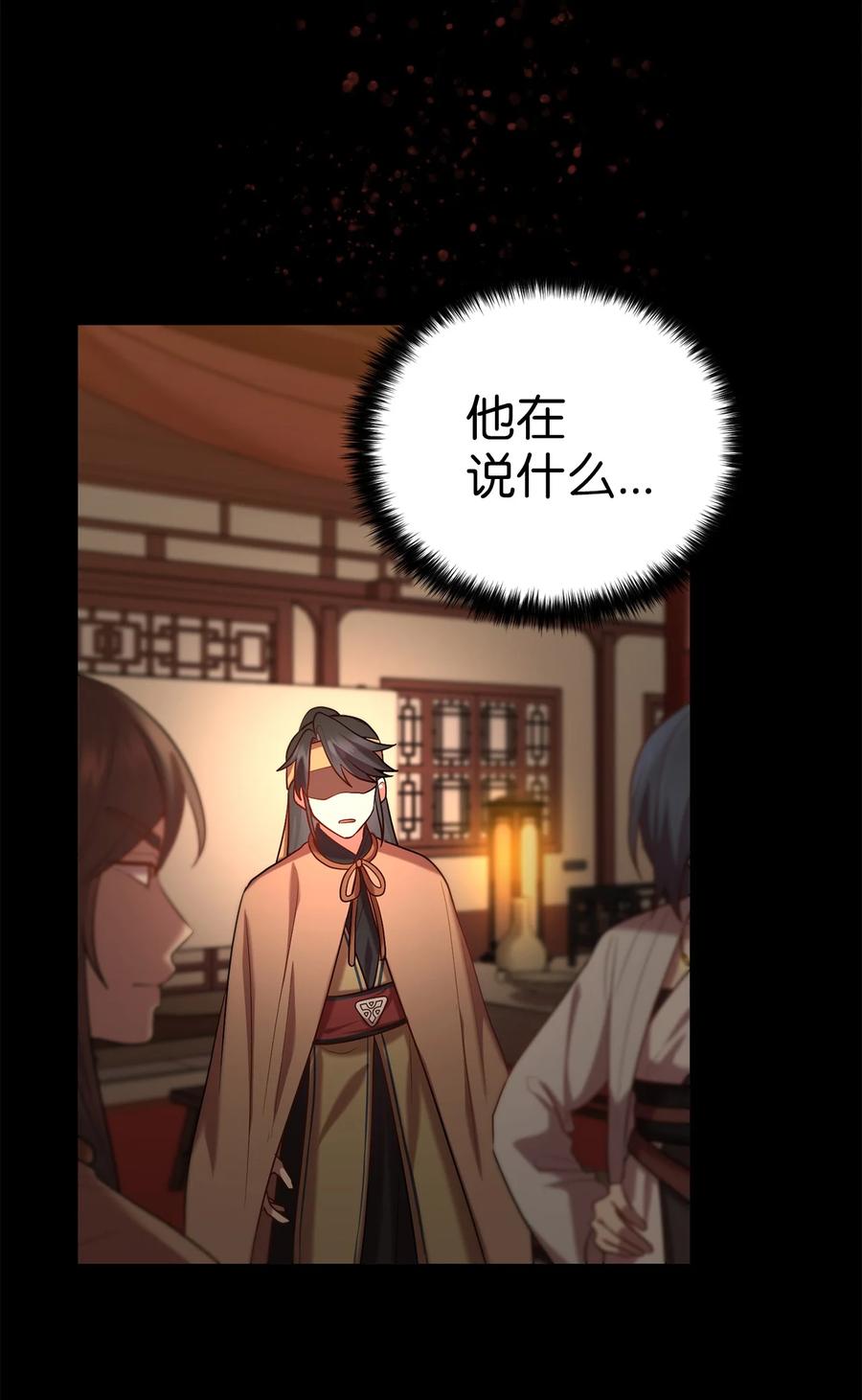 52 转机(1/2)-第52话