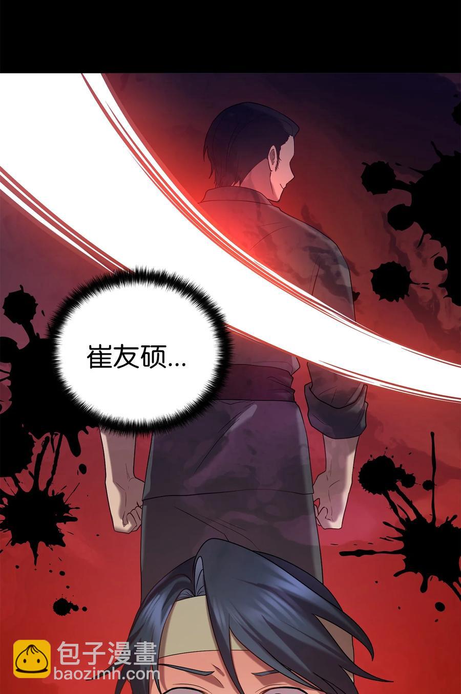 52 转机(1/2)-第52话