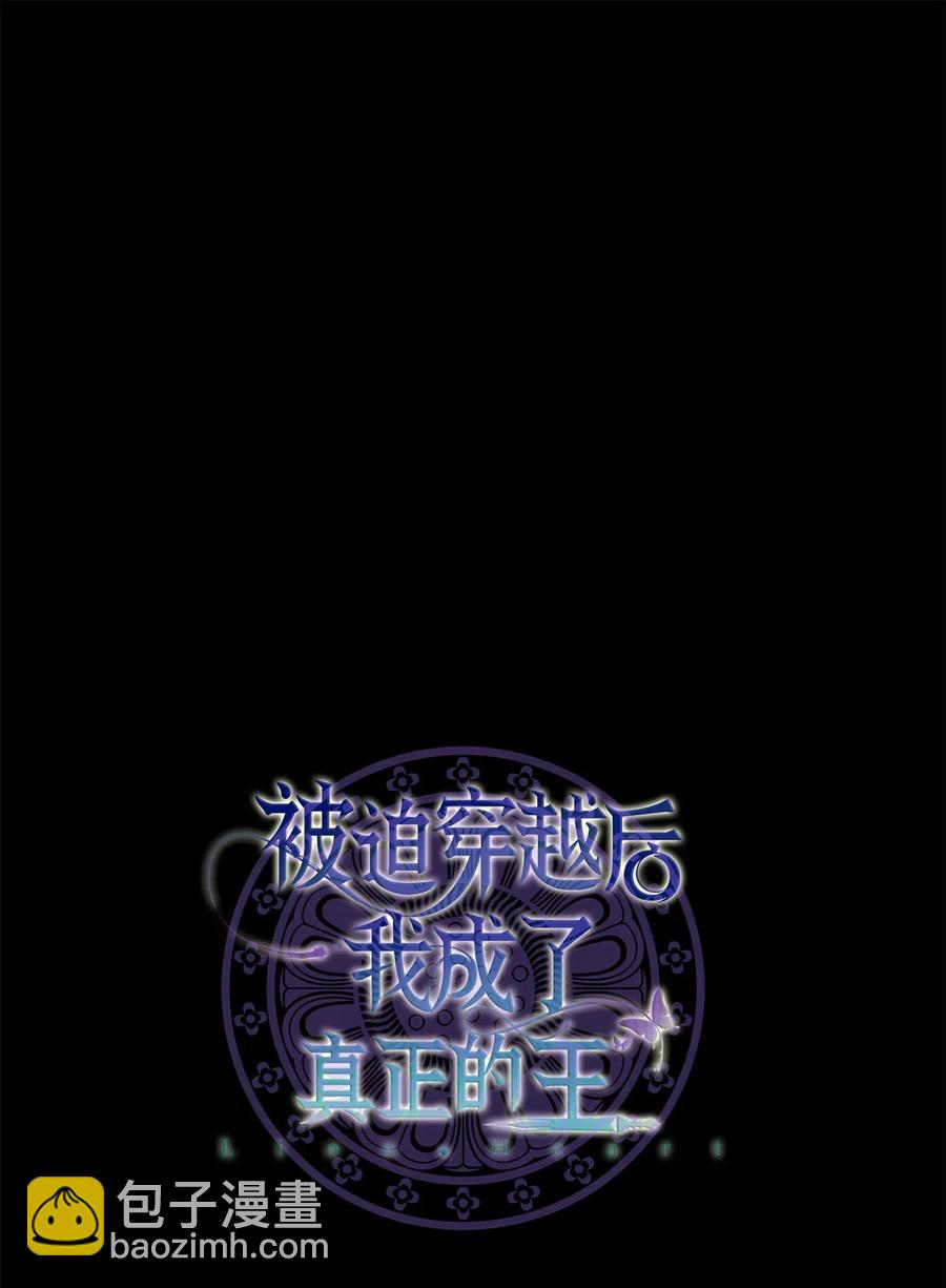 52 转机(1/2)-第52话