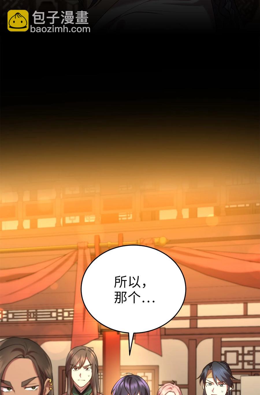 52 转机(1/2)-第52话