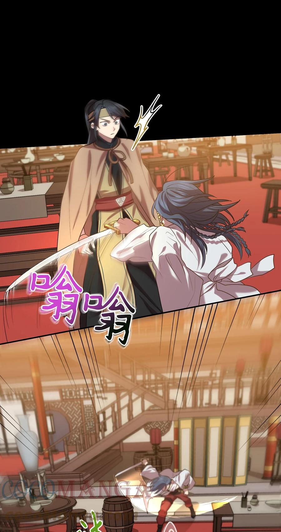 52 转机(1/2)-第52话