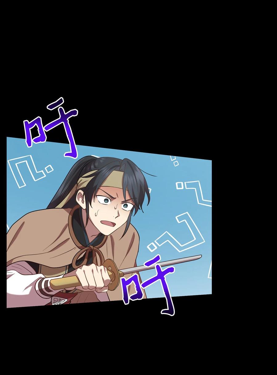 52 转机(1/2)-第52话