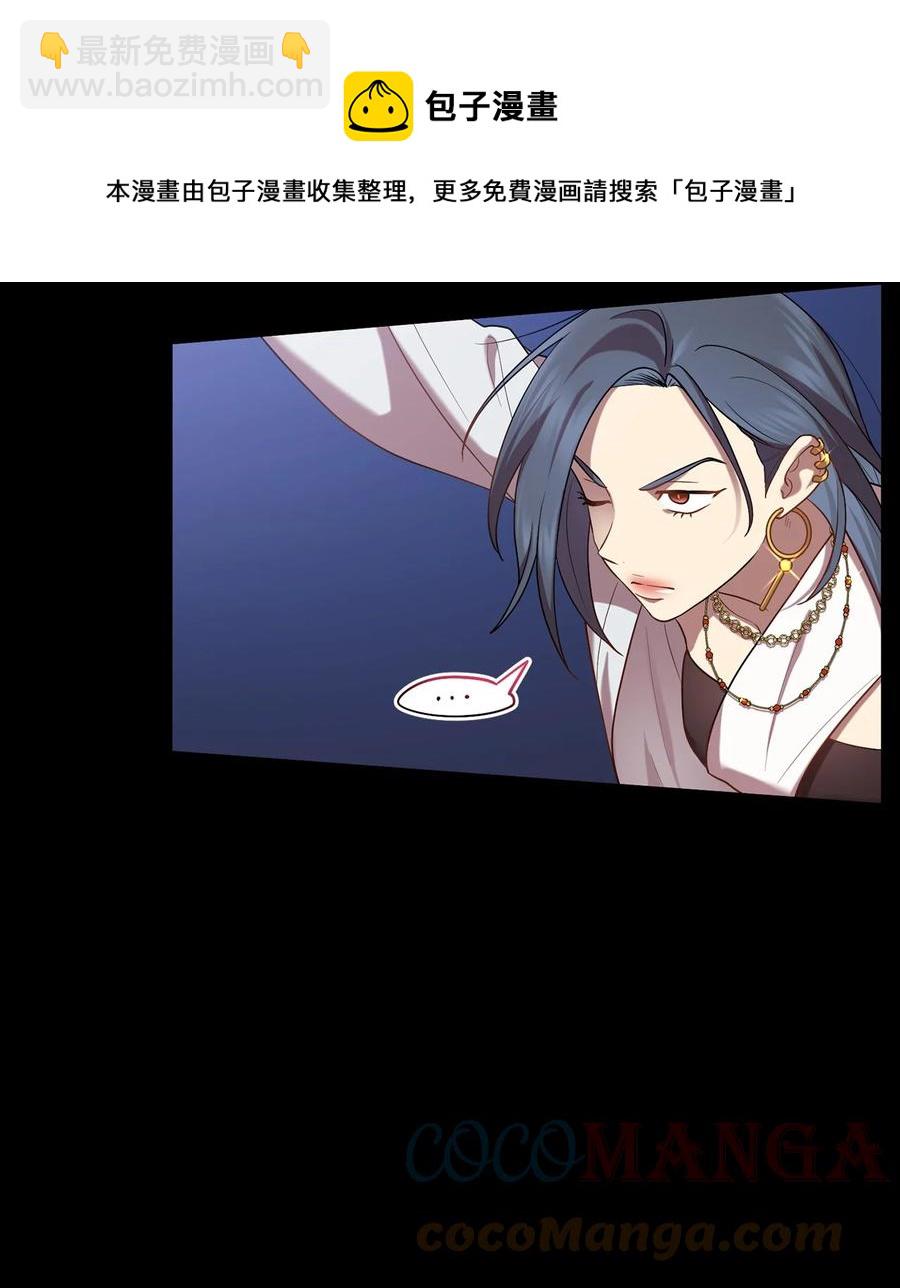 52 转机(1/2)-第52话