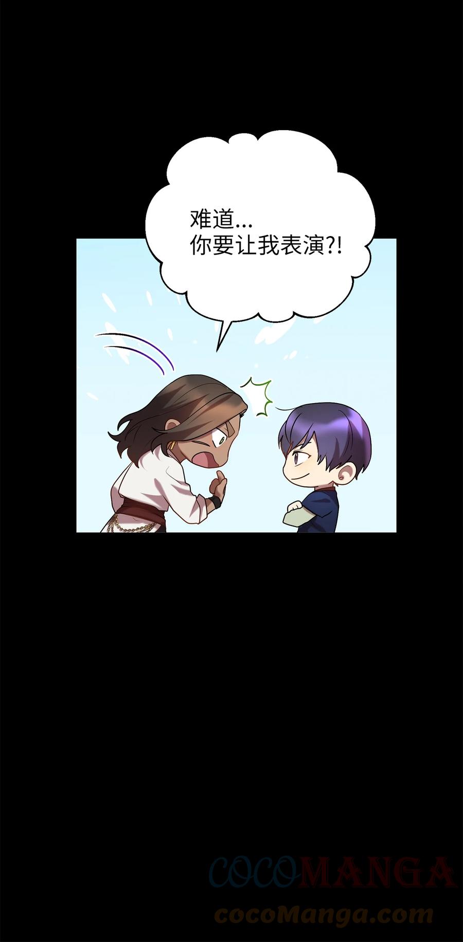 52 转机(1/2)-第52话