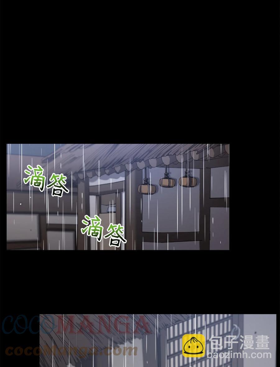 52 转机(1/2)-第52话