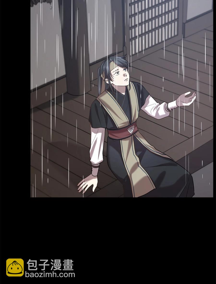 52 转机(1/2)-第52话