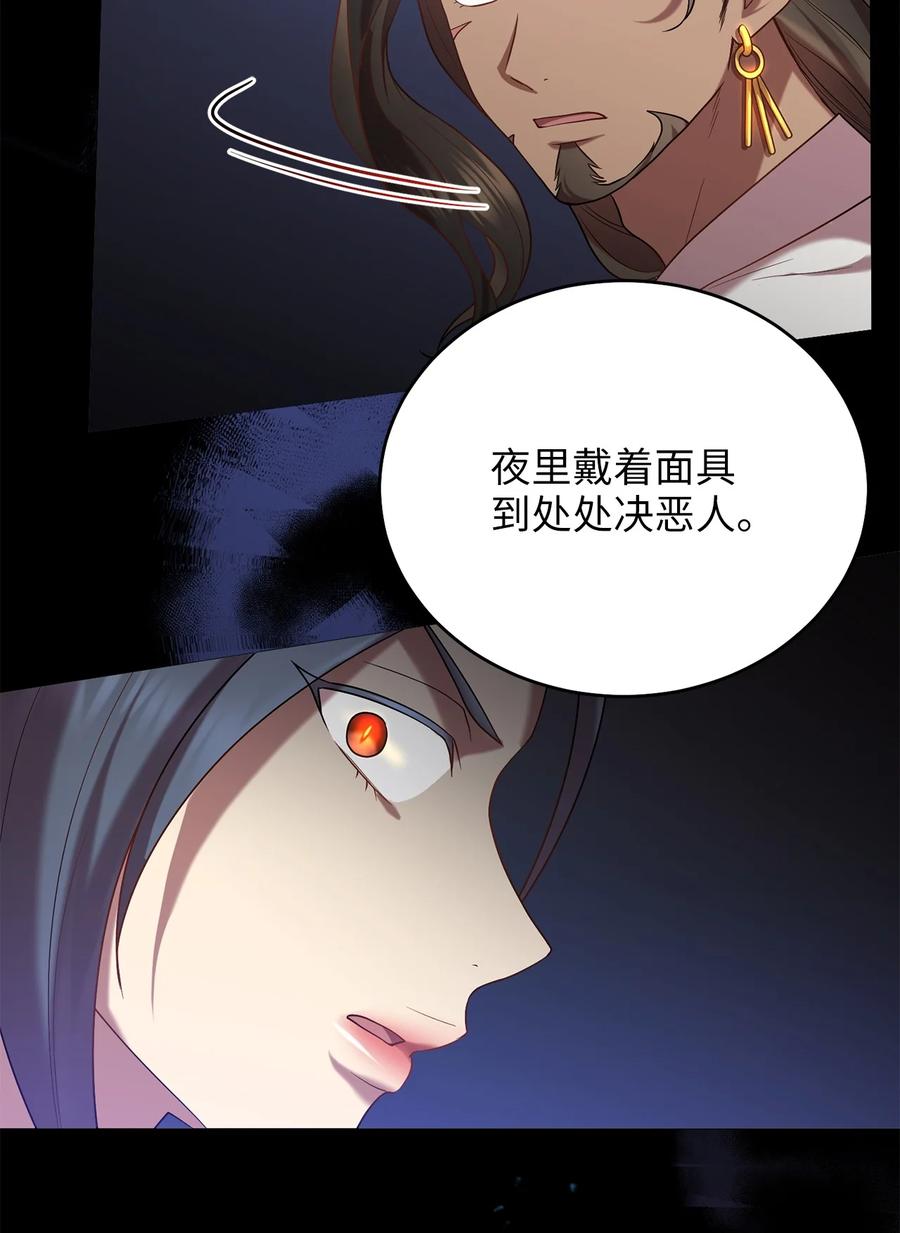 52 转机(1/2)-第52话