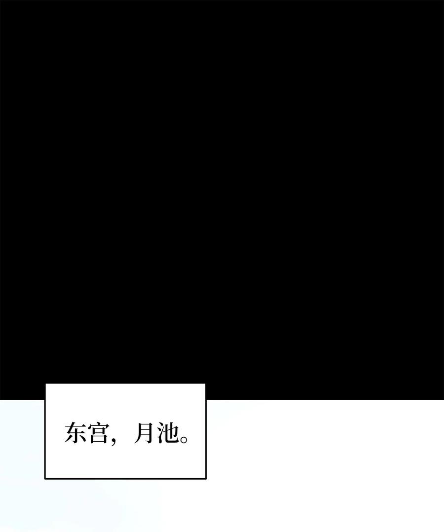 54 徒弟(1/2)-第54话