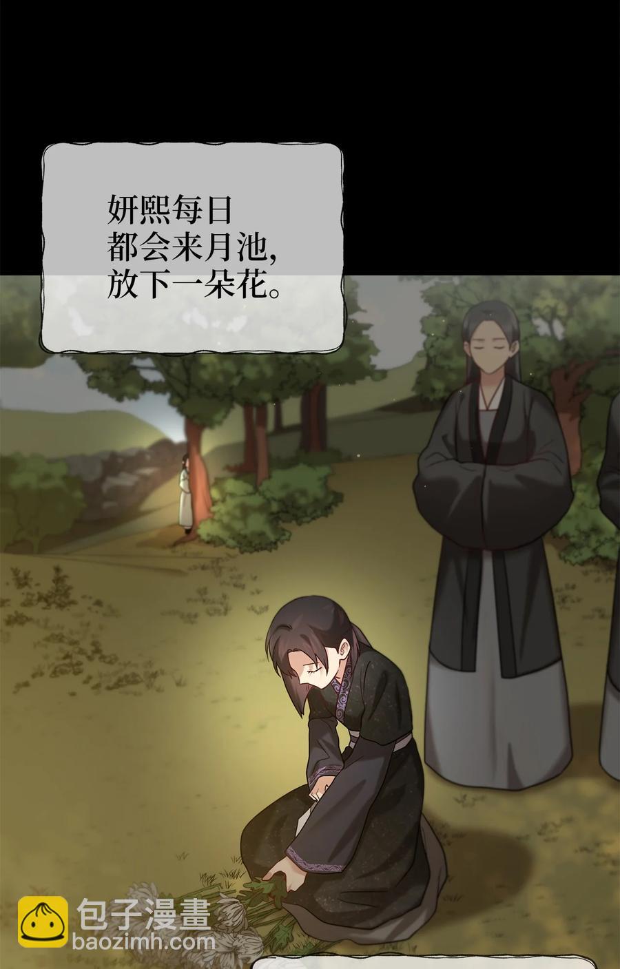 54 徒弟(1/2)-第54话