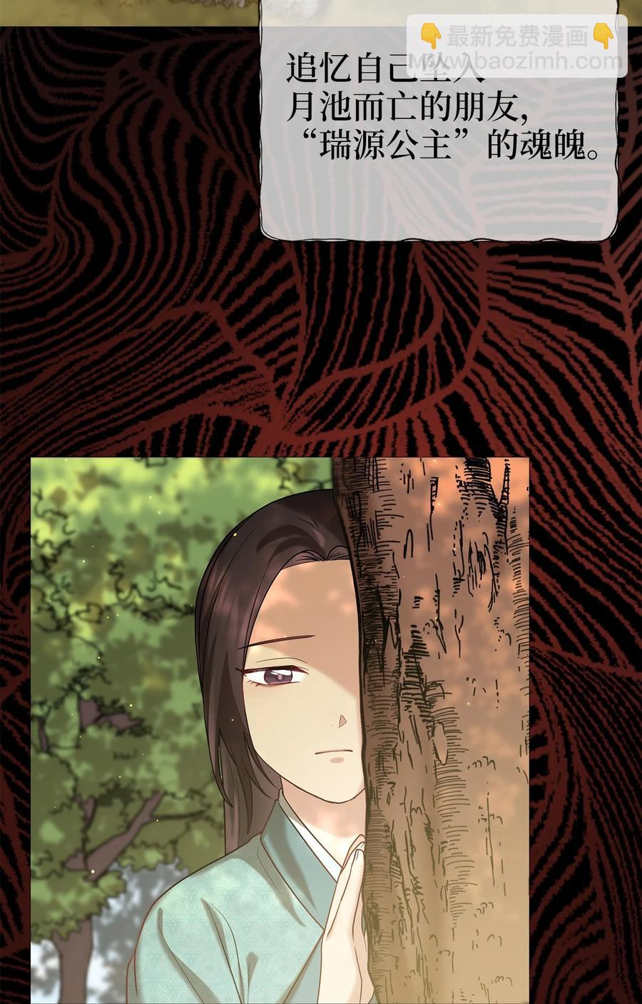 54 徒弟(1/2)-第54话