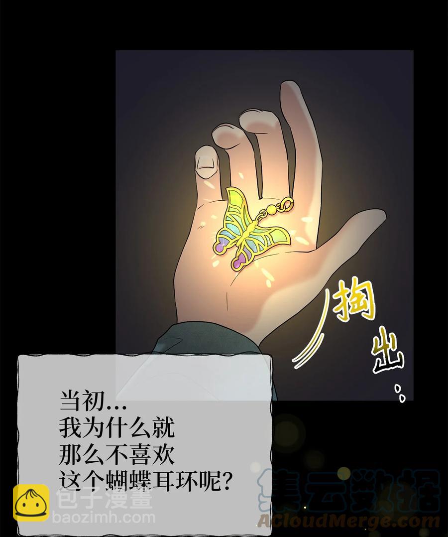 54 徒弟(1/2)-第54话