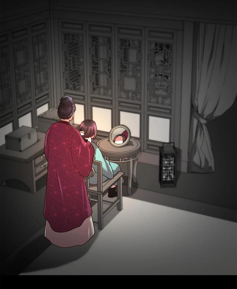 54 徒弟(1/2)-第54话