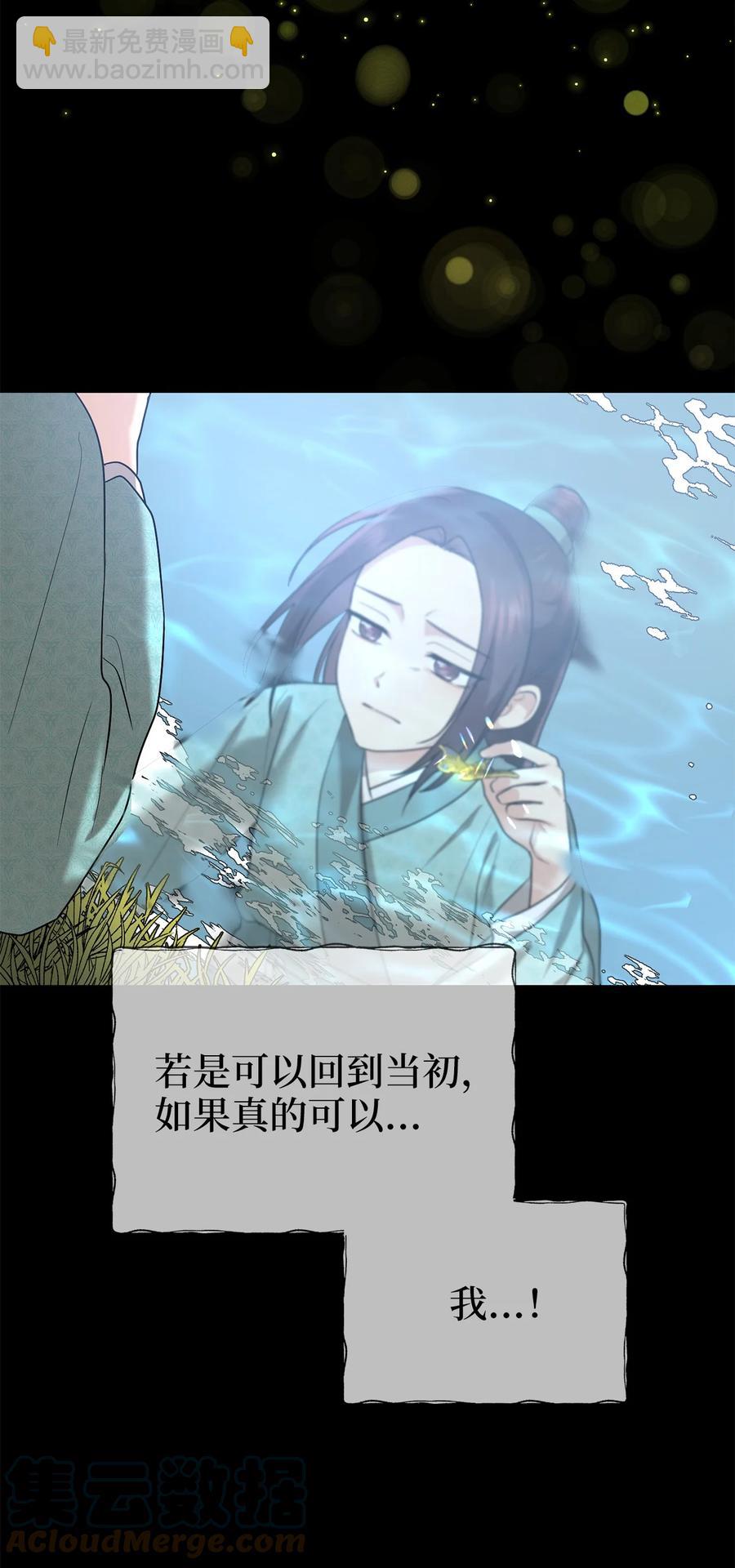 54 徒弟(1/2)-第54话