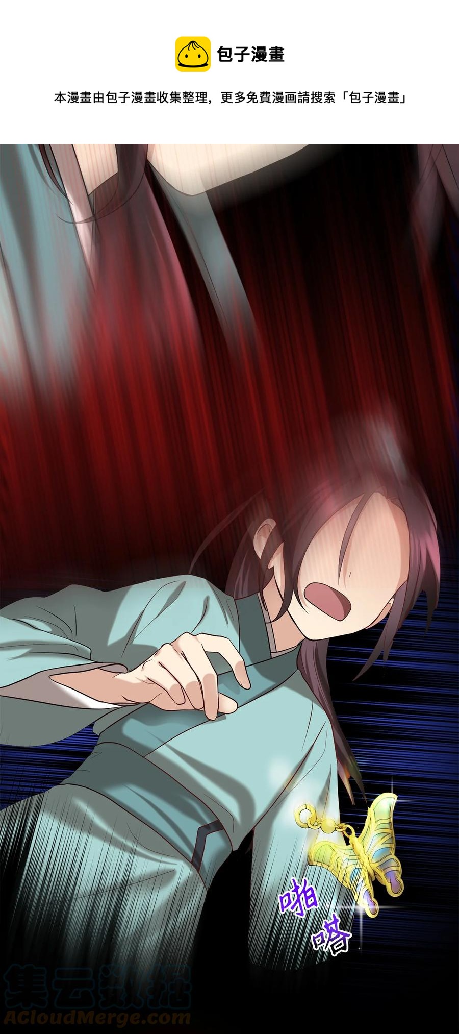 54 徒弟(1/2)-第54话